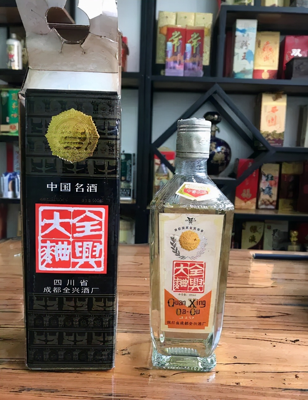 全兴大曲回味经典与尊享,现在的全兴大曲和从前一样吗