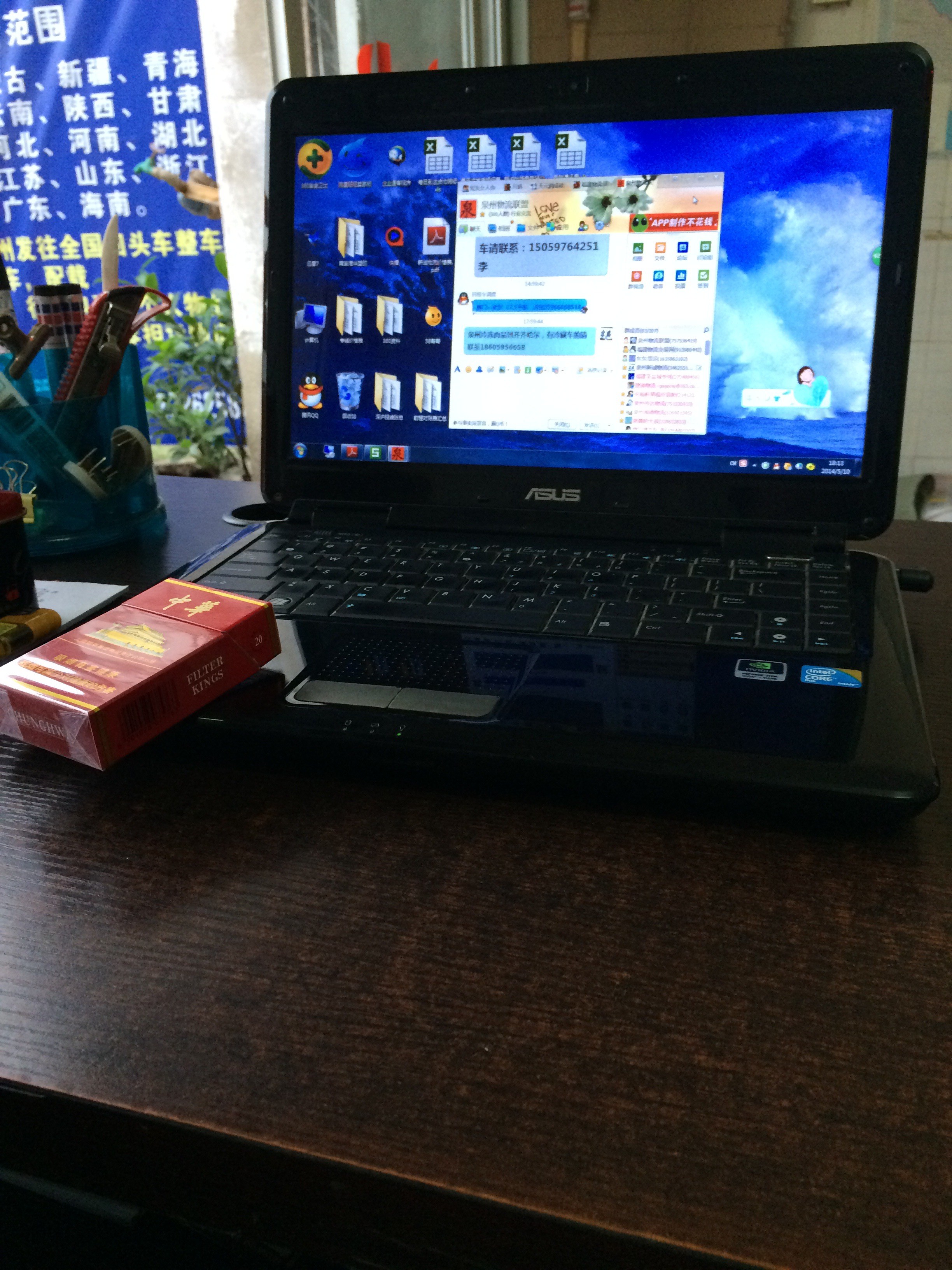 想开物流如何入手,想开物流公司怎么去找客户