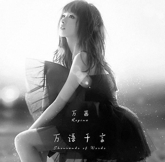 万茜与刘璇,万茜回应与刘璇撞脸