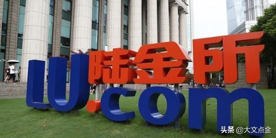 陆金所退出p2p,陆金所退出行业风险