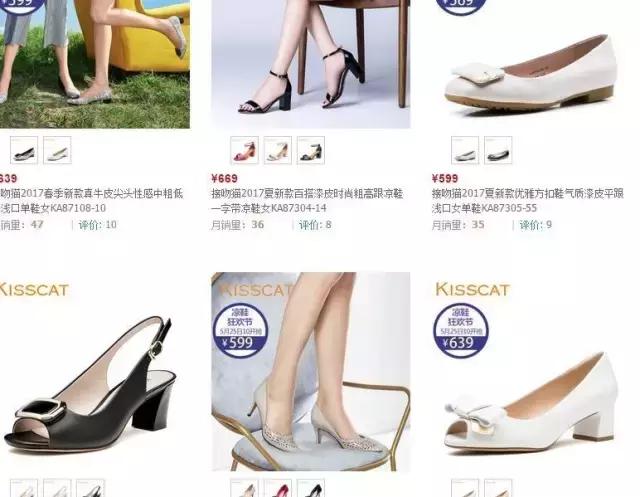 买了这么多年鞋，现在才知道它们都是一家！左右逃不过它的手掌心