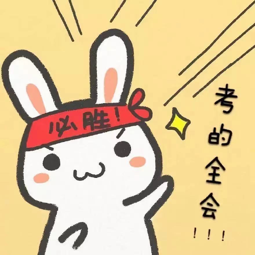 人力资源管理师辅导练习三答案,人力资源初级考前模拟题