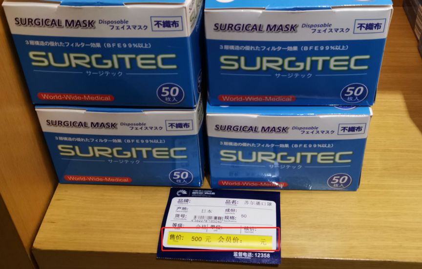 消费提醒是真的吗,消费信息提醒