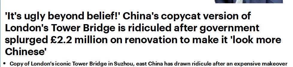 苏州伦敦塔桥翻修,苏州市伦敦桥改造