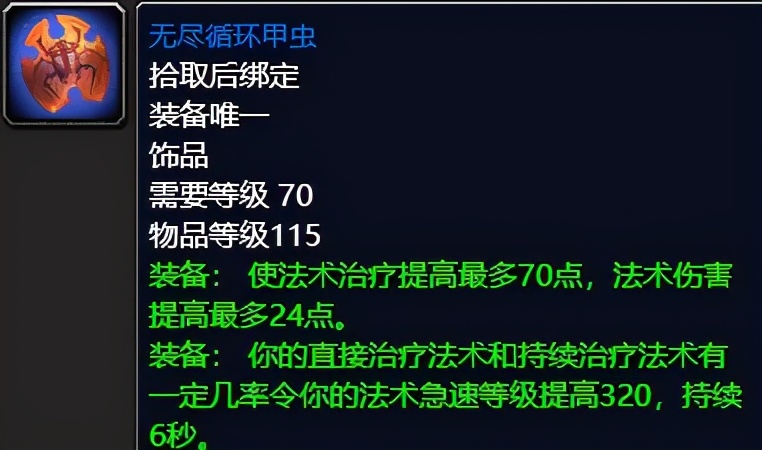 9.2神牧大秘境装备,2.43神牧