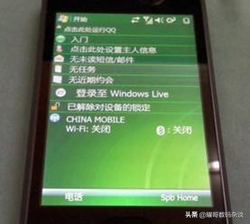 三星与华为用的是一个系统吗,三星和华为旗舰手机