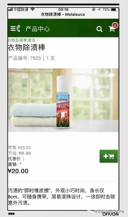 潜伏在生活中的健康杀手,保健品毒性成分有哪些