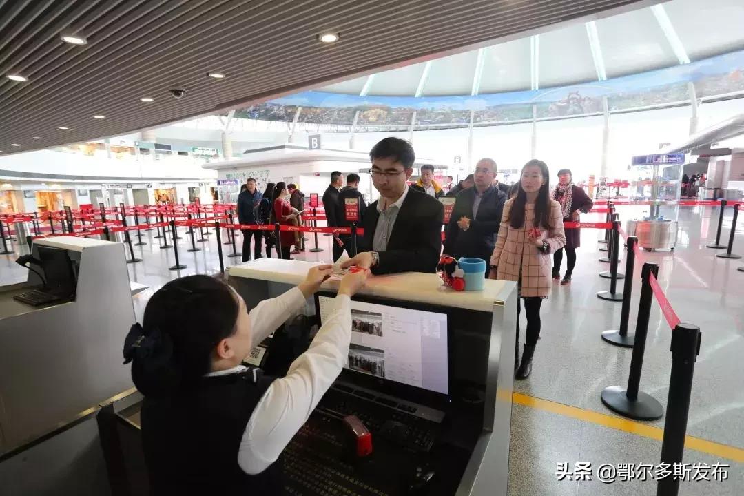 鄂尔多斯机场提前多久停止值机,鄂尔多斯飞机场乘机流程