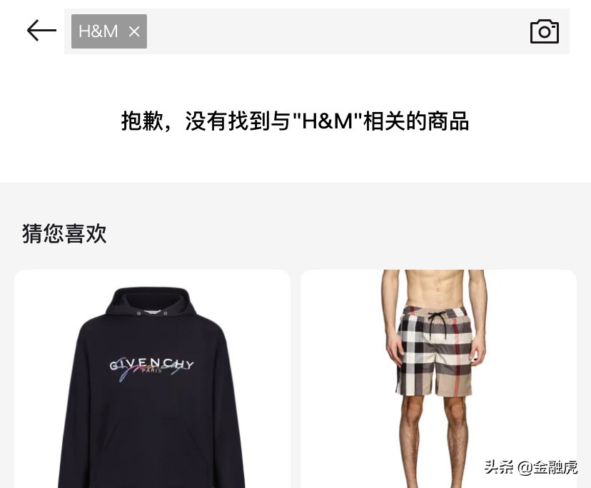 hm事件为什么牵扯到耐克,hm品牌跟耐克什么关系