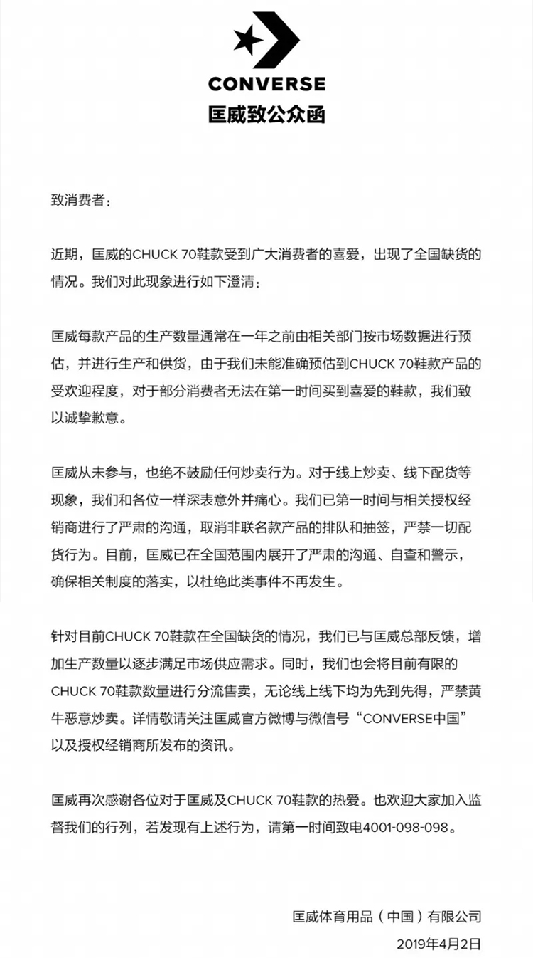 匡威亮色系列,匡威2016限定款式