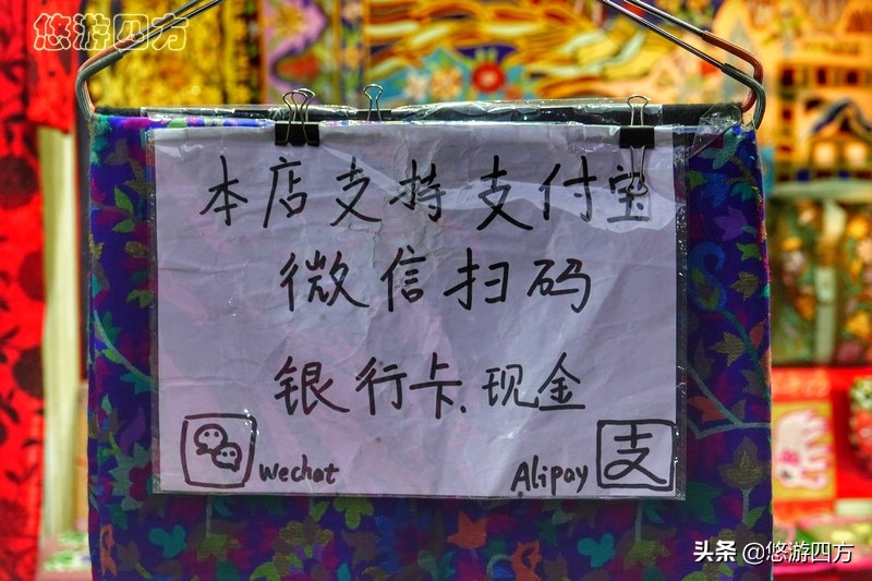 满眼都是中文！这个南亚国家的商业街，好似二十年前的中国小县城