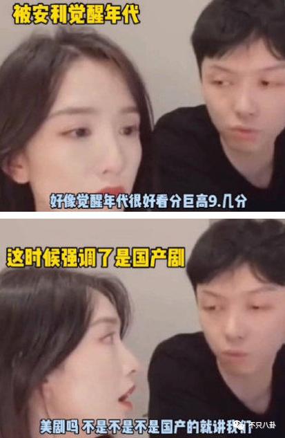 晁然为什么被全网黑,晁然给觉醒年代道歉了