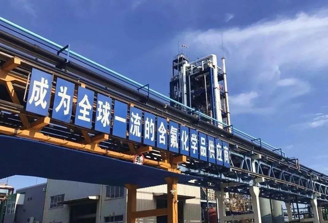 巨化股份有萤石矿吗,巨化集团萤石矿储量