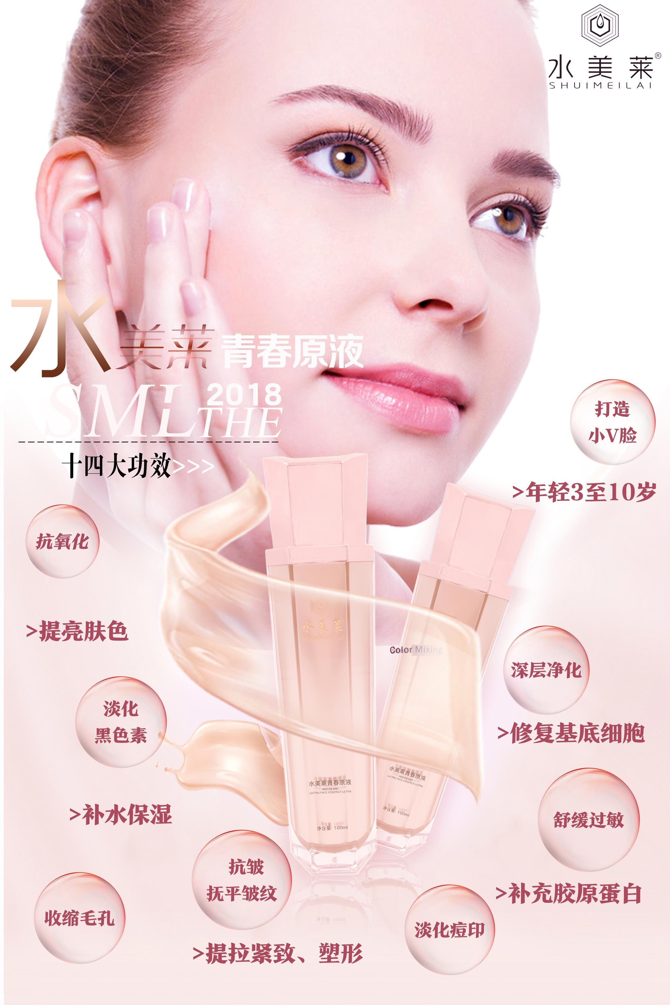 十大最有效祛皱产品,去皱的产品真正能去皱吗