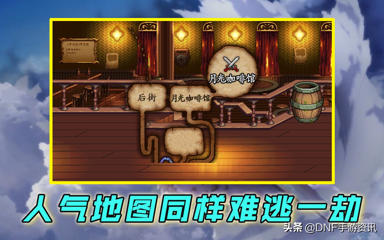 dnf手游骨戒为什么要穿传承,DNF手游骨戒现状