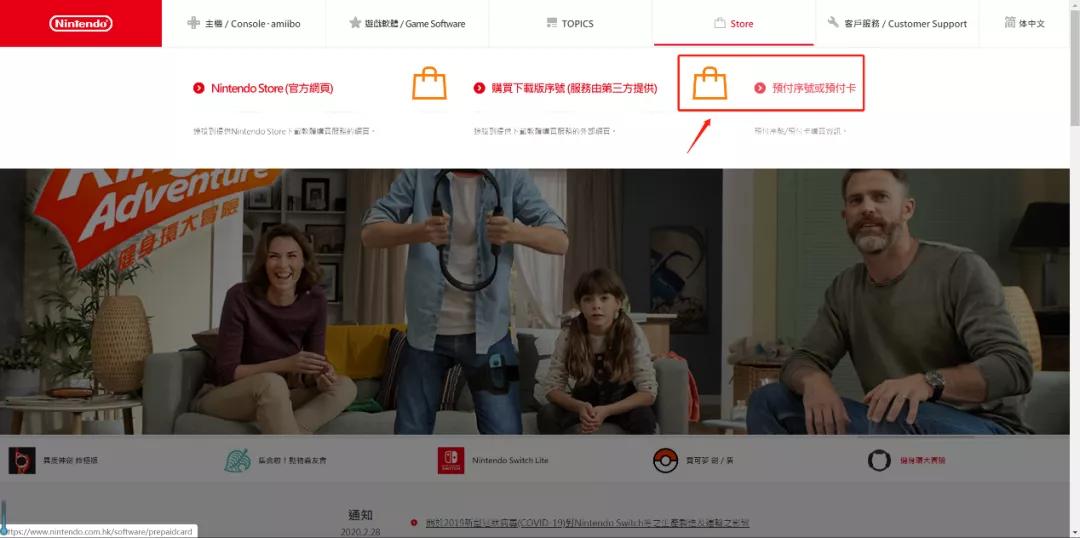港服任亏券购买教程,港服任亏券线上怎么买