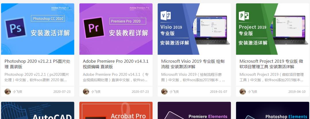 想好好*载下**个软件，用这些网站就够了