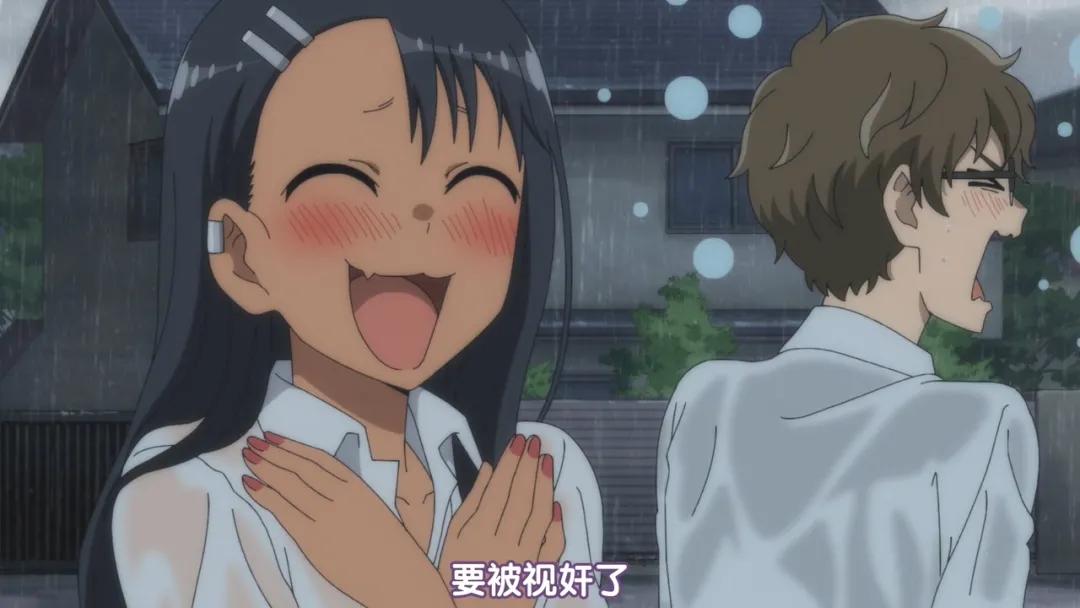 长瀞同学开始护夫，我能欺负学长你不可以