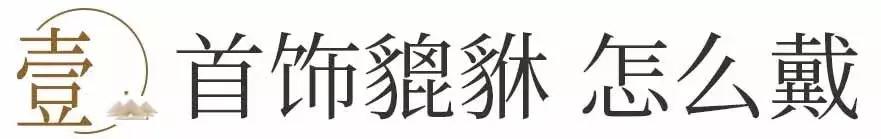 李嘉诚貔貅阵,李嘉诚办公室摆88只貔貅