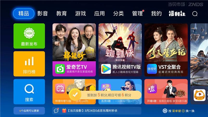 天猫魔盒4pro电视盒子价格多少,天猫魔盒4pro评测