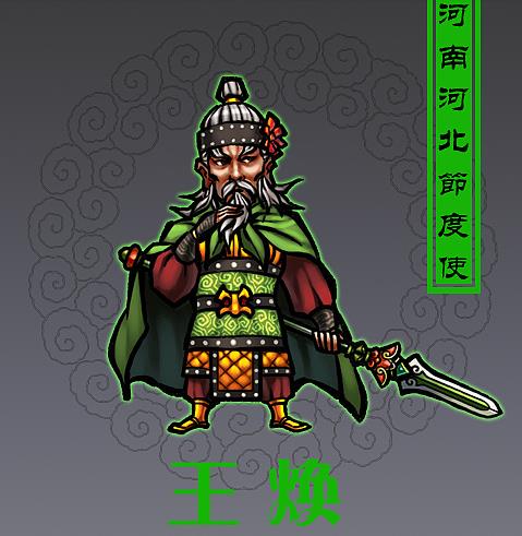 水浒传十大节度使实力排名,盘点水浒中各大势力的第一高手