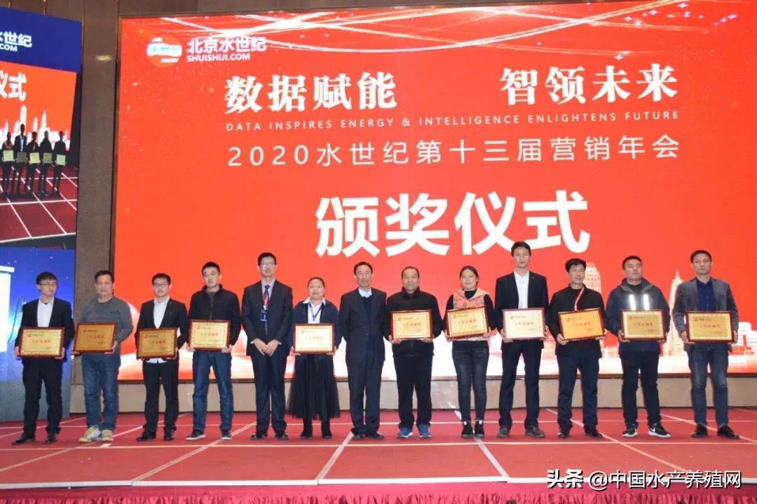 大数据+整体解决方案的新时代，看水世纪如何将智慧渔业水平衡全新指导概念，推动水产养殖业实现再一次飞跃