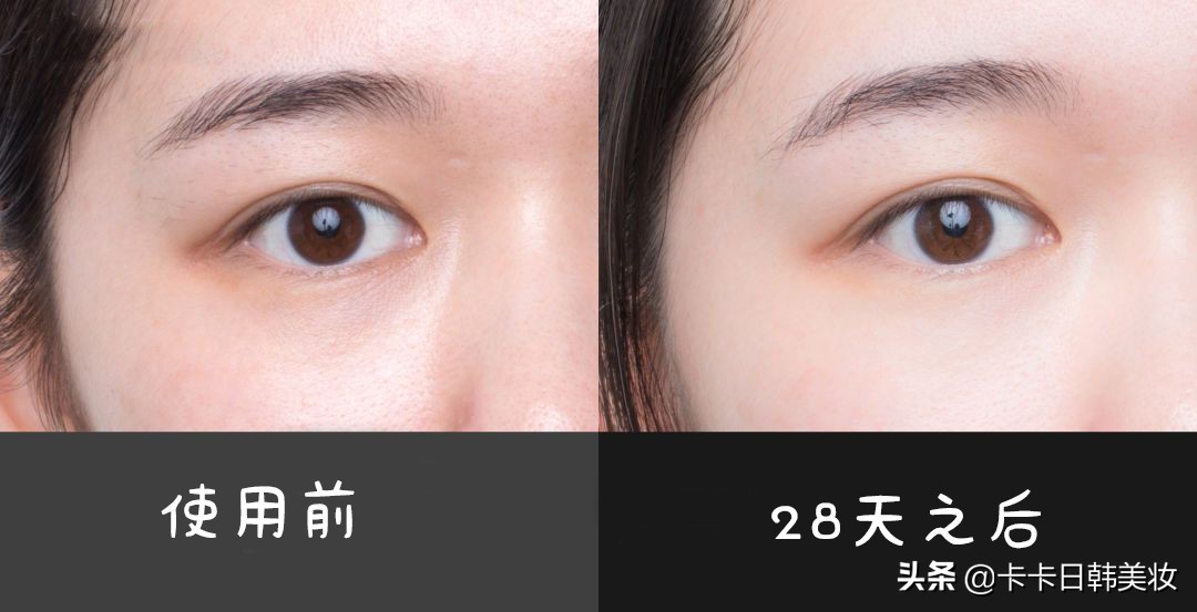 淡化黑眼圈眼霜熊猫眼,欧诗漫沁白熊猫眼霜