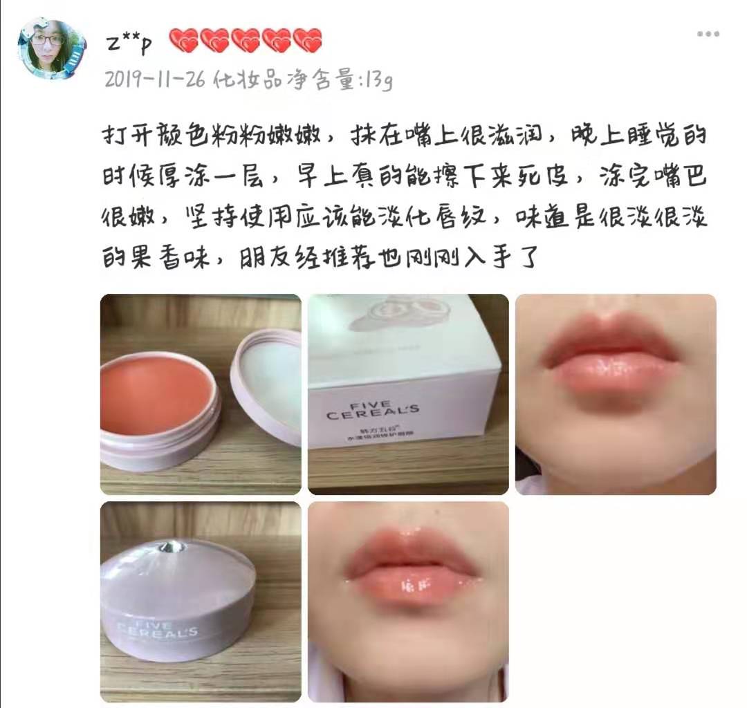 嘴巴干裂起皮推荐护唇油,秋冬季嘴唇干裂起皮这样涂