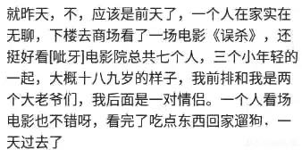 晚上寂寞该怎么办想找人聊天,晚上寂寞空虚一个人怎么办