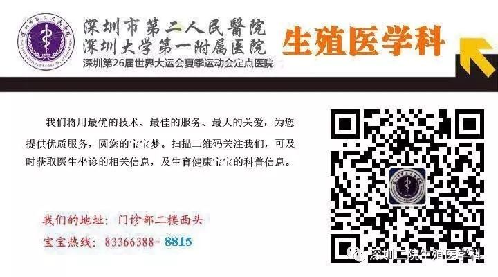 促排卵以后会伤肝肾吗,超促排卵会加速卵巢衰老吗