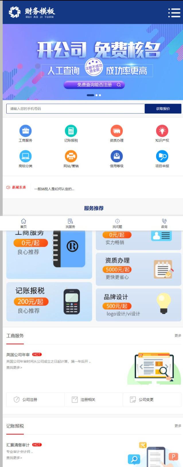 基于java的记账管理系统源码,php财务软件源码有哪些内容