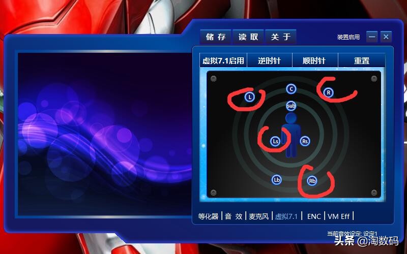 拆验声卡辩真身:¥49元因丑贬值虚拟7.1声道游戏耳麦,爆拆验票