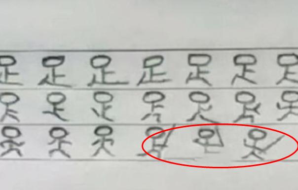 小学生罚写罗字的新闻,小学生罚抄100遍名字