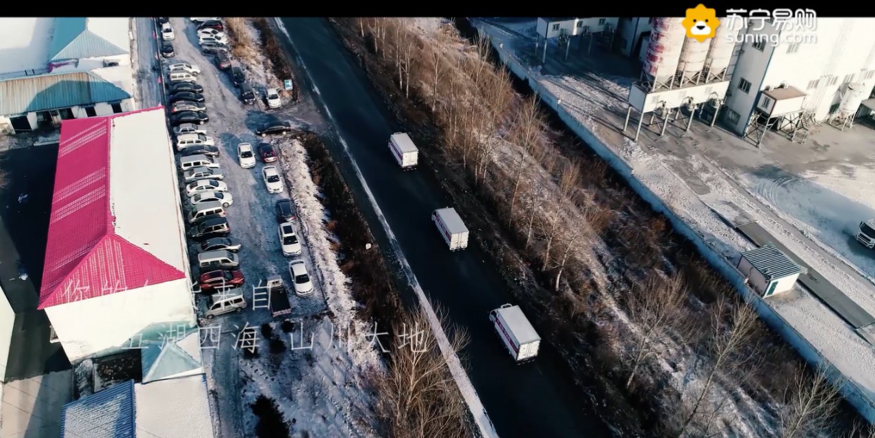 2020年苏宁易购年货节,苏宁年货节火热中