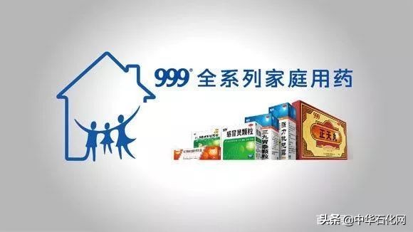 著名“感冒药”进军石化界与亚通石化成立合资企业！