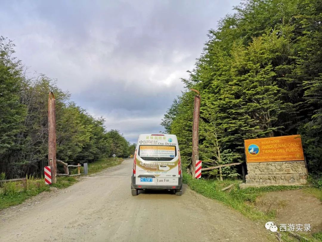 史上最牛沪C开到了世界尽头