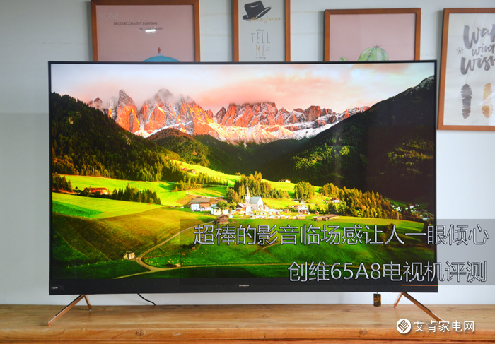 创维智慧屏音画,创维65寸4k超高清