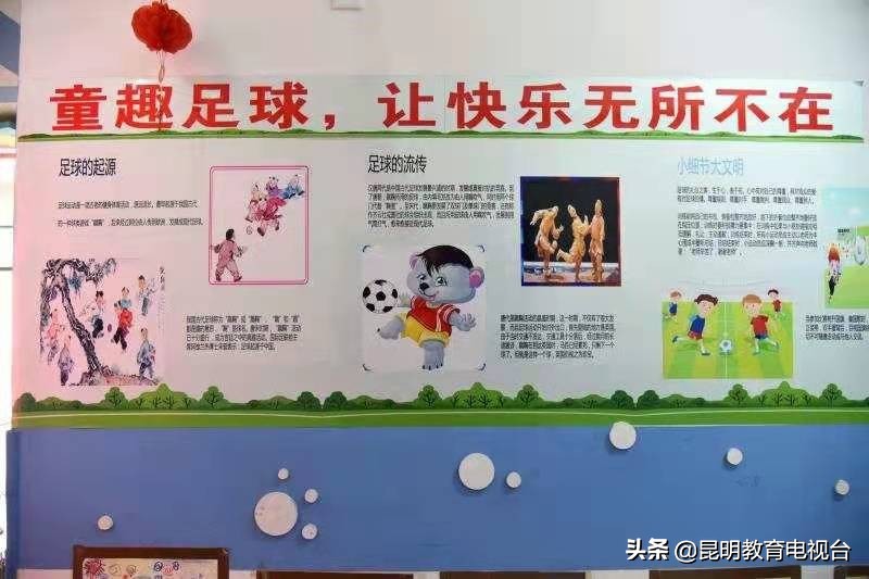全国试点足球特色幼儿园,枫林盛景附近幼儿园