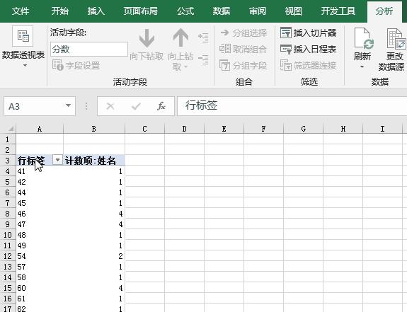 多个区间统计的方法和技巧,区间统计的使用方法和技巧