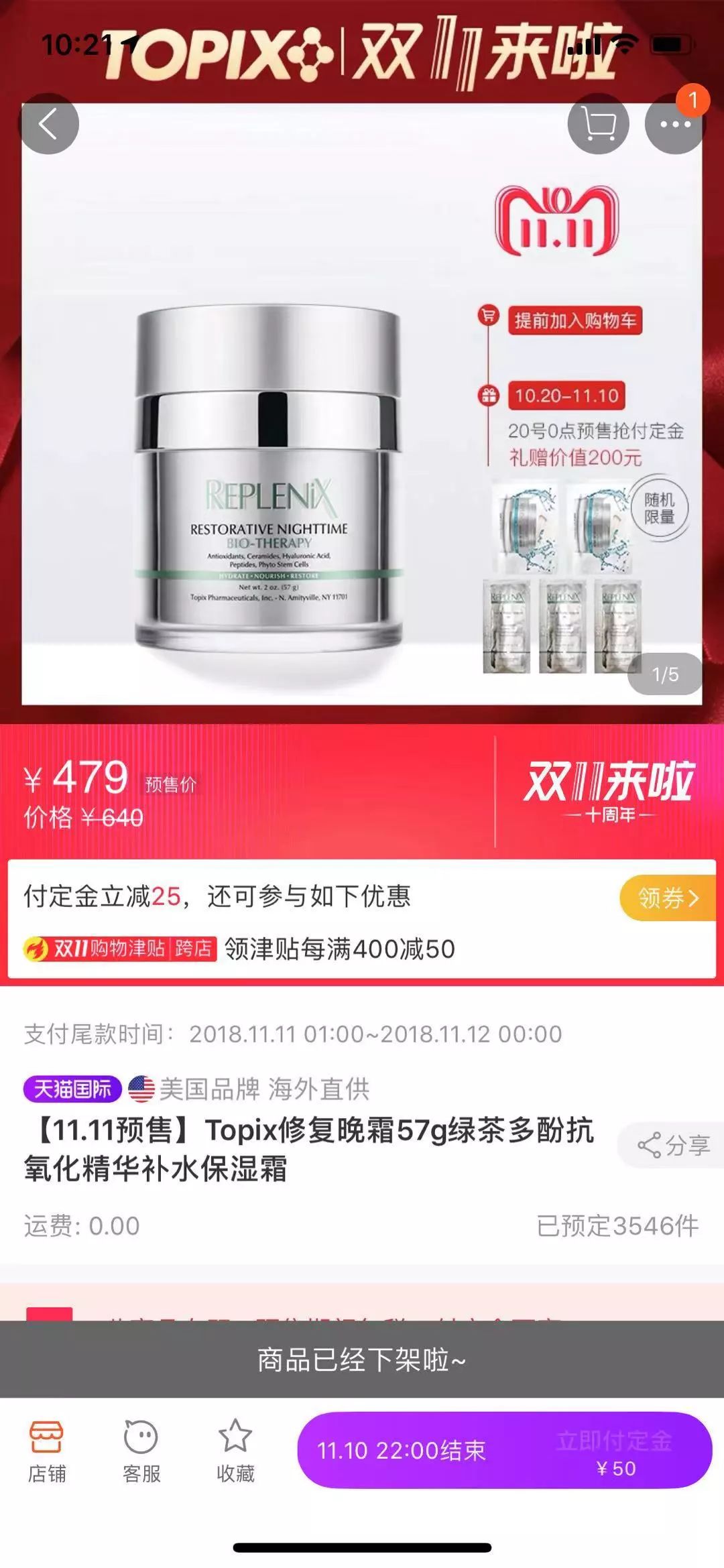 双十一又被种草了,双十一实用种草贴