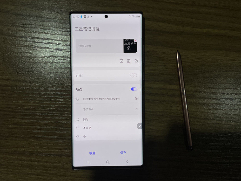 三星spen高级感,三星spen耐用度