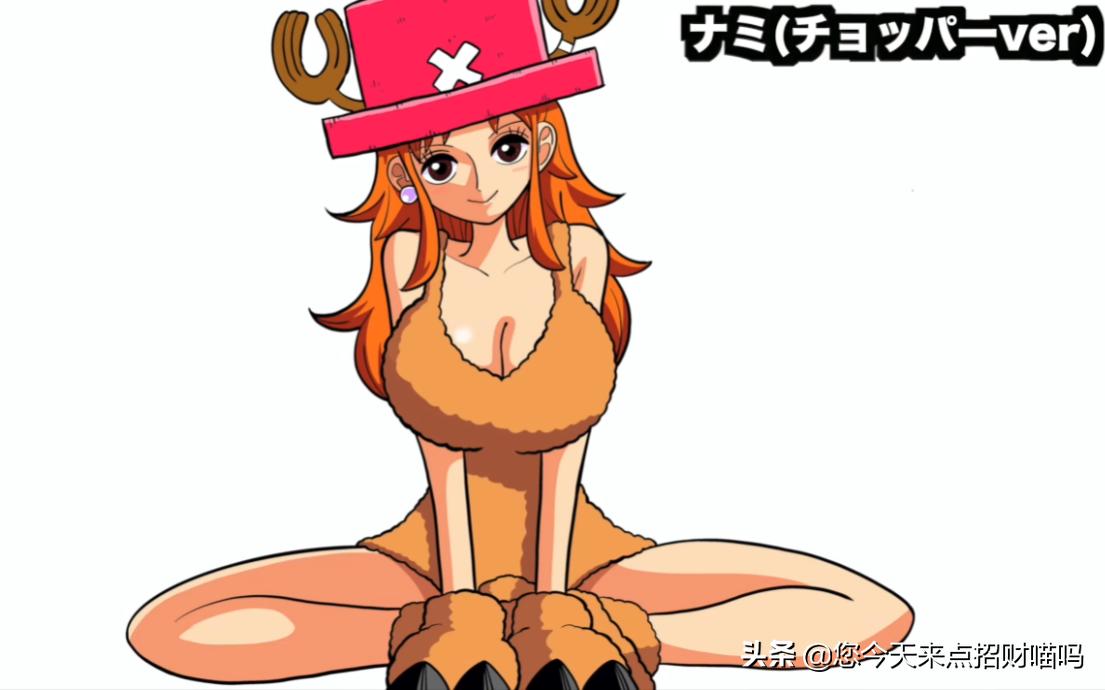 海贼王娜美和乔巴的视频,海贼王娜美现代装扮
