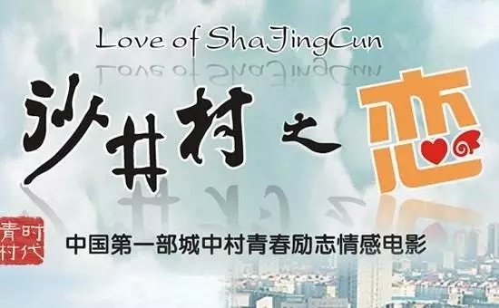 西安小香港老照片,西安小香港沙井