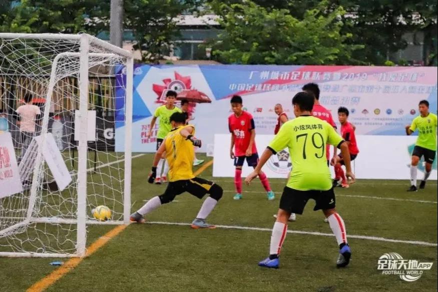 广州市足球协会,广州市足球协会会长是谁