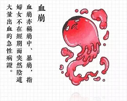 90后插画师画鬼,90后插画师山海经神兽