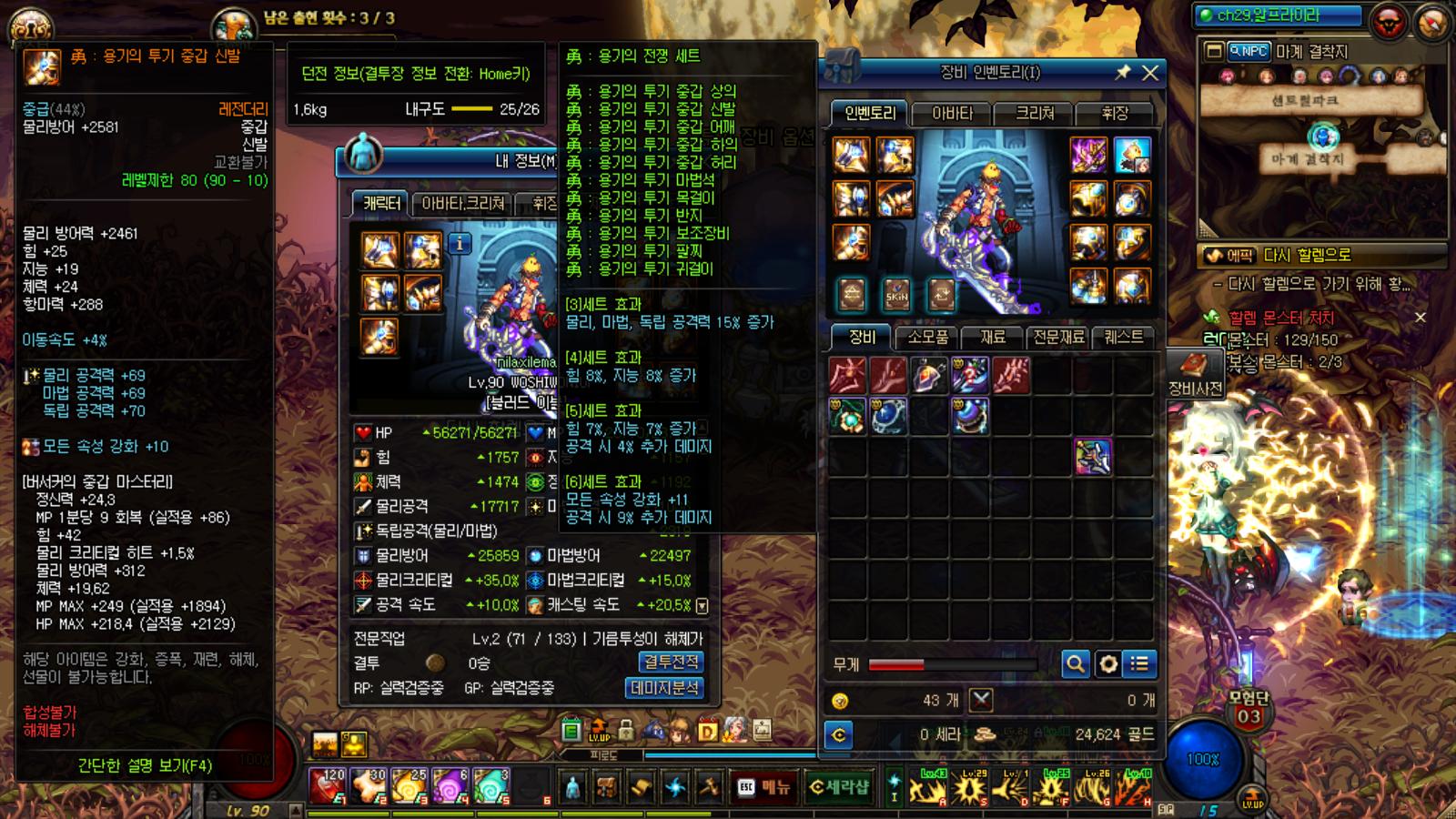 dnf现在版本不需要武器精通吗,dnf版本末期没用的史诗