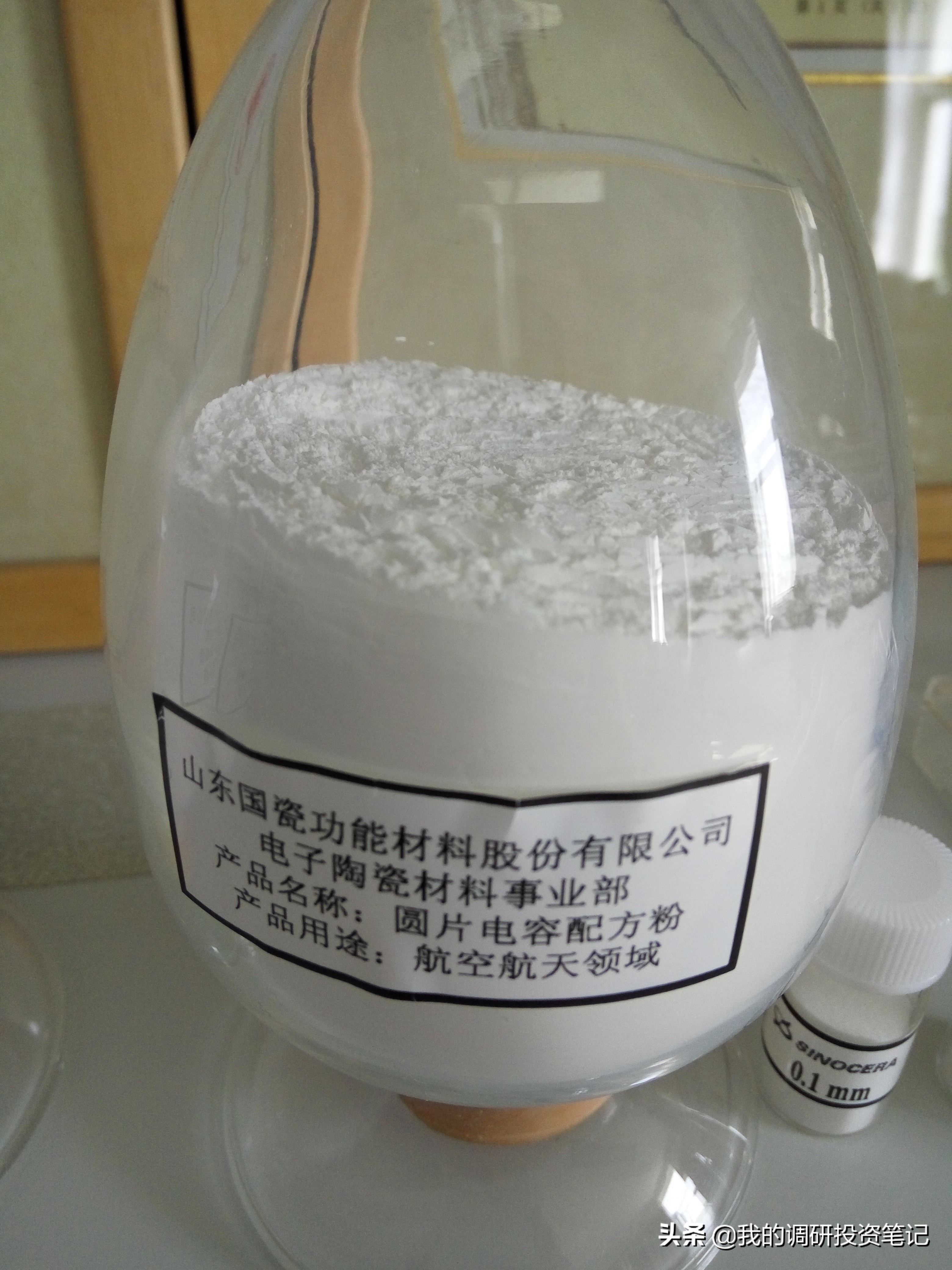 国瓷催化材料,国瓷材料有什么潜力