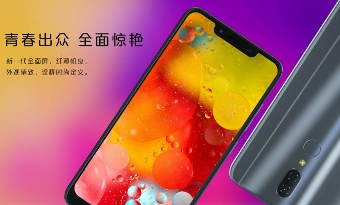 中国移动入门手机W1亮相：骁龙450加持，售价899元！