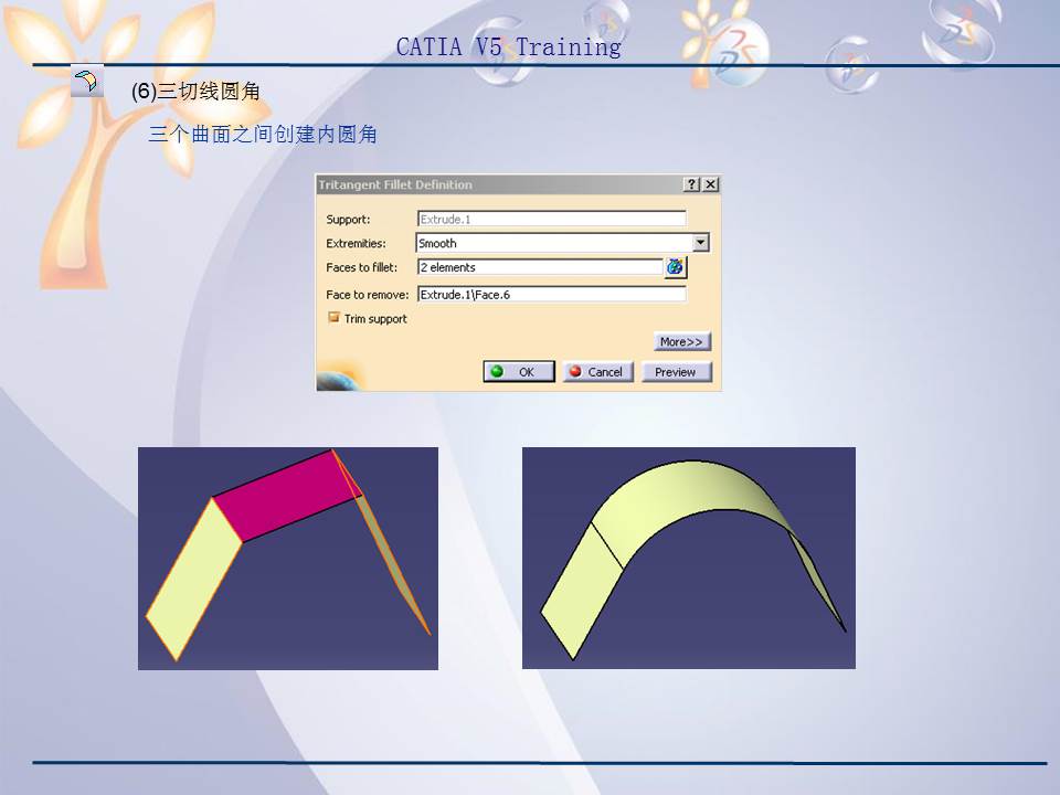catiav5r20产品造型及设计,catiav5装配设计
