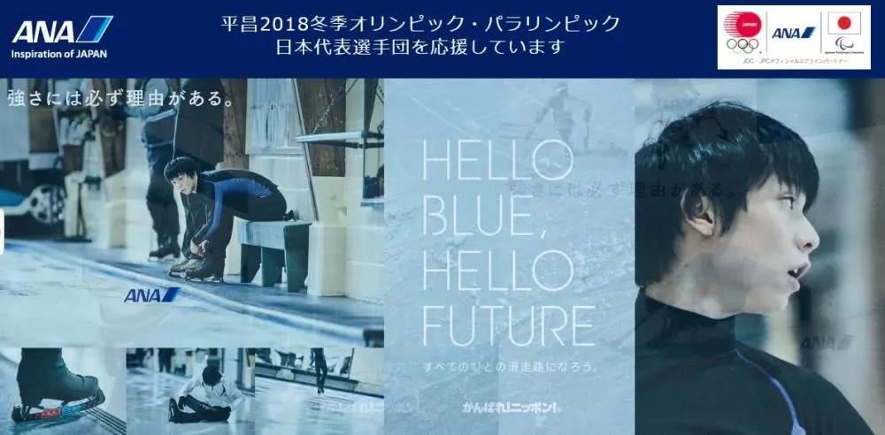 冰场时尚、带货王者，他把运动员活成偶像